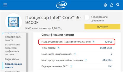 Максимальное количество памяти для разных операционных систем