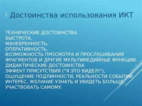 Маневренность и быстрота