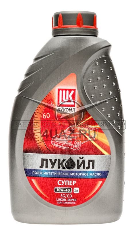 Масло 5w40 и 10w40: особенности и назначение