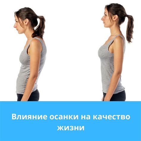 Массаж для исправления осанки: эффективные методы