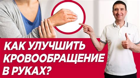 Массаж и другие способы улучшения кровообращения в животе