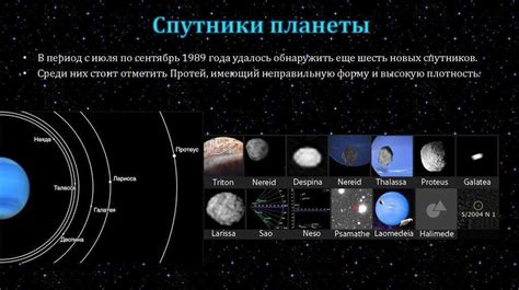 Масса и орбита спутника