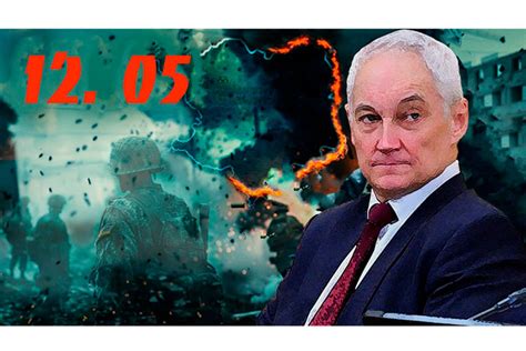 Масштаб действий