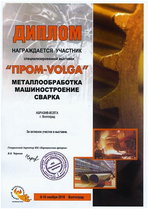 Материалы для изготовления котомок Волга