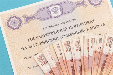 Материнский капитал: возможности и условия получения