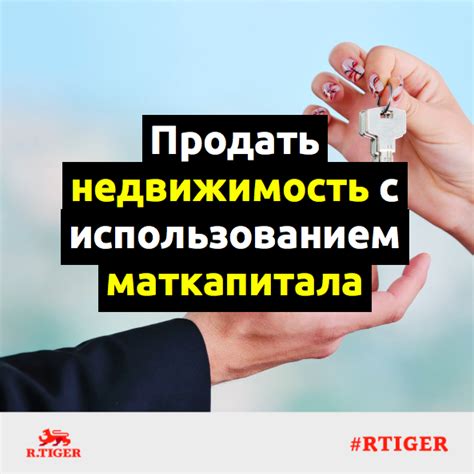 Материнский капитал: решаем вопросы с заборами