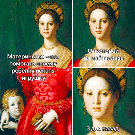 Материнство и бабушкойнство