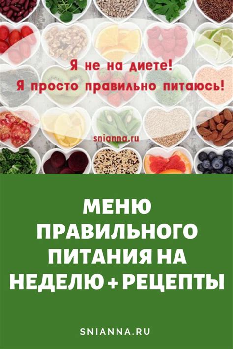 Меньшее количество калорий: польза для организма