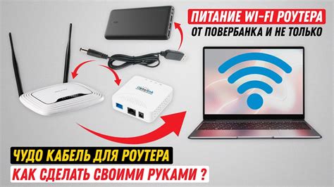 Меры безопасности при использовании розетки для Wi-Fi роутера