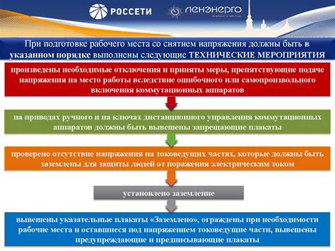 Меры предотвращения ошибок при указании КБК