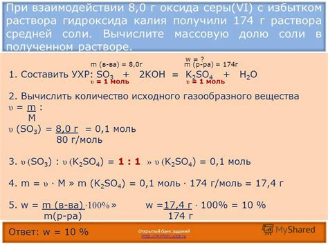 Методы измерения проводимости гидроксида калия