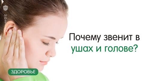 Методы и советы: избавление от шума в голове