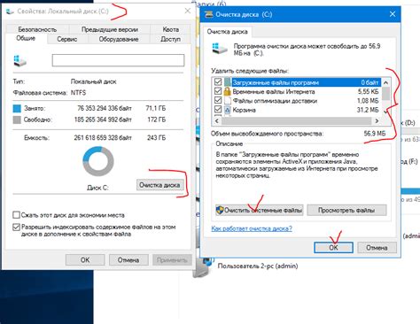 Методы полной очистки диска D от ненужных файлов