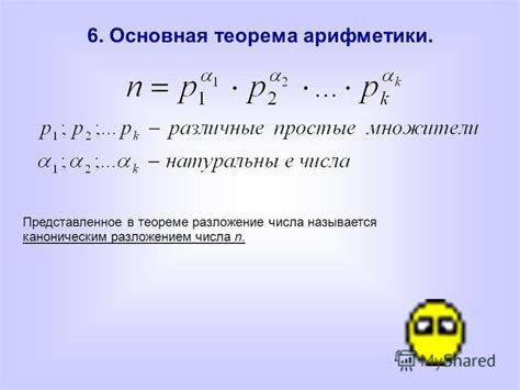 Методы проверки числа на простоту