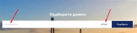 Методы узнать на кого зарегистрирован домен: