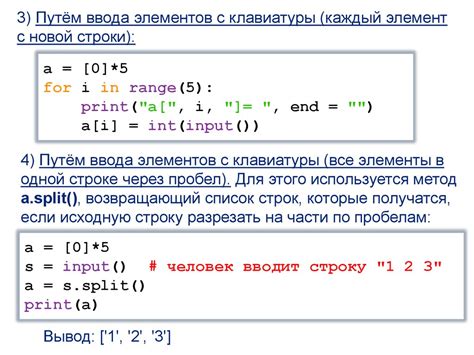 Метод 2: Преобразование числа в строку и подсчет суммы цифр