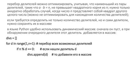 Метод 4: Рекурсивная проверка делимости числа на 3"