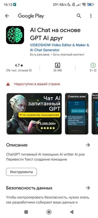 Метод 4: Установка apk-файлов через iTunes
