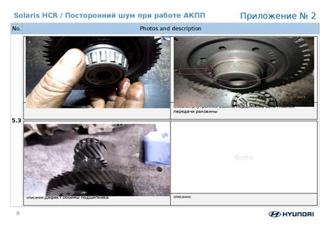 Механизмы плавания оборотов при работе акпп