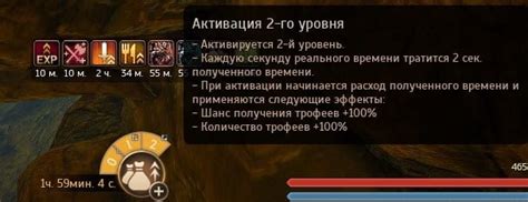Механика влияния свитка удачи