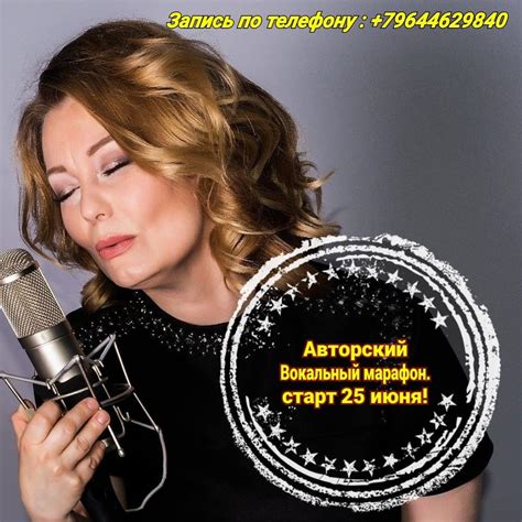 Мечта научиться петь