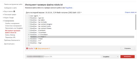 Минусы использования хоста в robots.txt