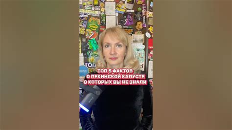 Мифы и заблуждения о пекинской капусте на ночь
