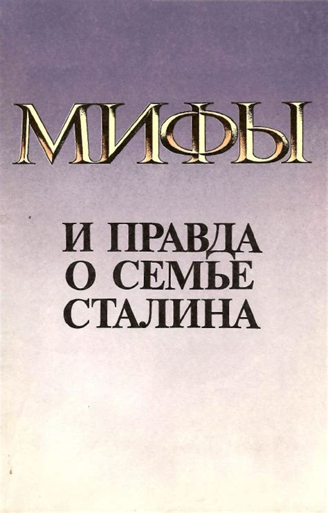 Мифы и правда о Доместосе в стирке