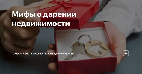 Мифы и правда о дарении золота до свадьбы
