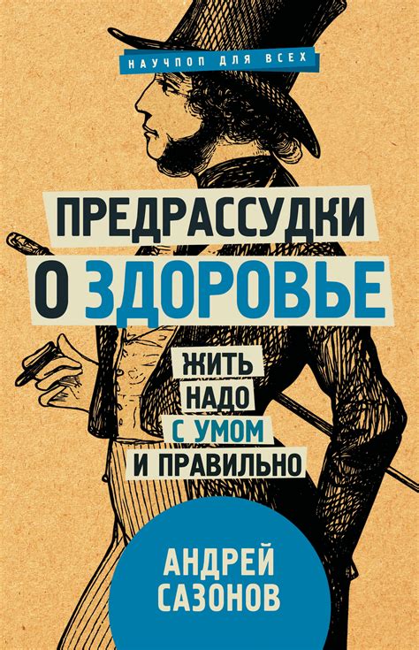 Мифы и предрассудки о слове "трудить"
