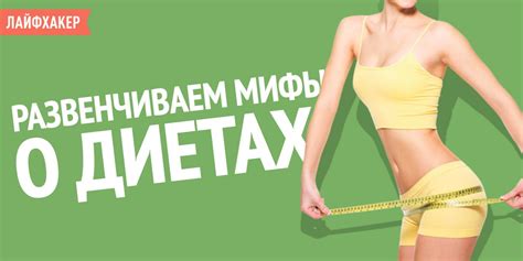 Мифы и реальность: еда с косточками