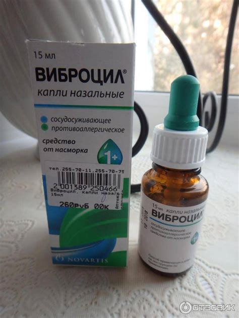 Мифы и реальность: польза и вред сосудосуживающих капель для носа