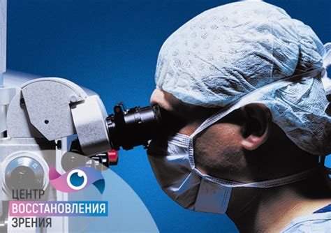 Мифы и реальность улучшения зрения после 50 лет
