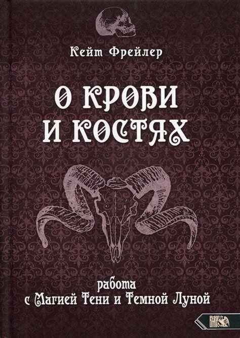 Мифы и сомнения о костях в языке