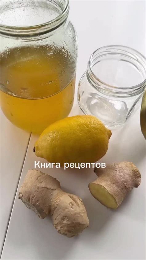 Мифы и факты о ГВ: использование имбиря и лимона