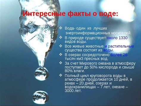 Мифы и факты о воде Архыз