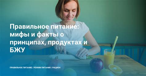 Мифы и факты о значении размера