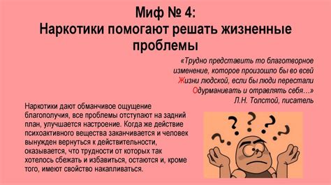 Мифы и факты о передаче бешенства