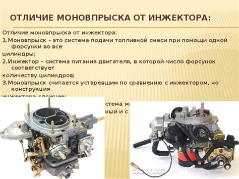 Мифы об установке карбюратора на инжекторный двигатель