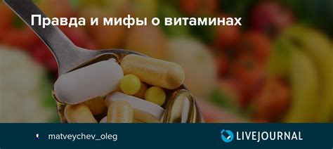 Мифы о витамине D: трескание губ