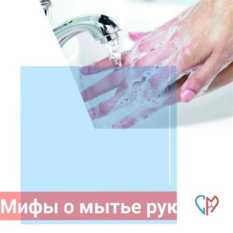 Мифы о мытье ног при омовении