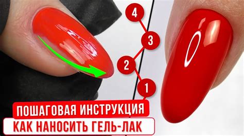 Мифы о нанесении геля как гель лак