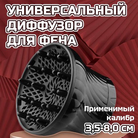 Мифы о создании кудрей с помощью фена