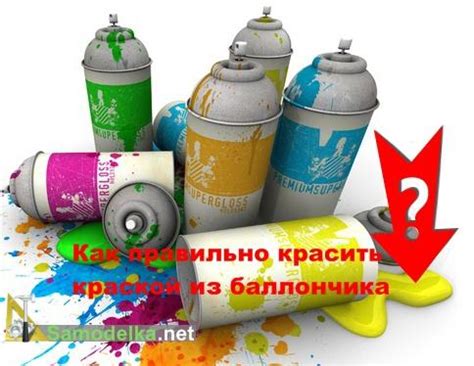 Миф или реальность: красить из баллончика на морозе