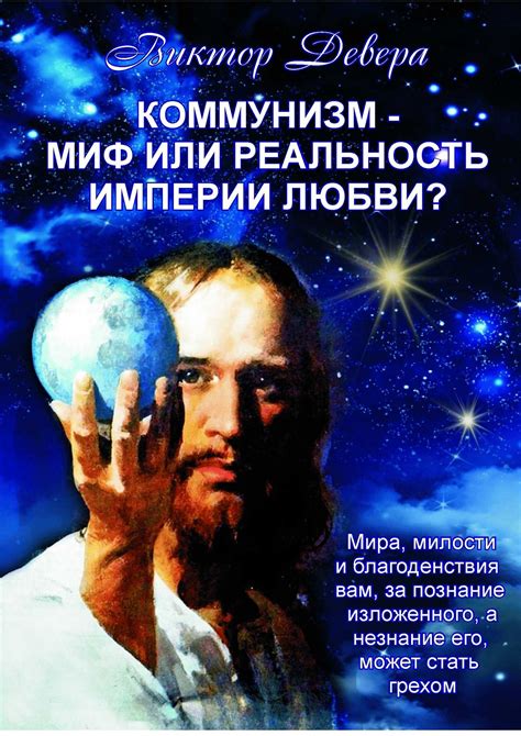 Миф или реальность: ставка на 4 ошибки