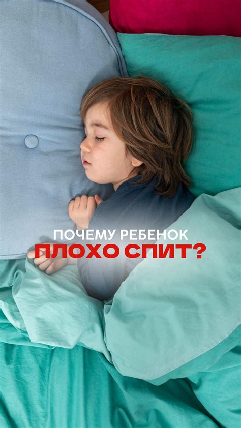 Миф 4: Сотовые телефоны приводят к нарушениям сна и снижению физической активности