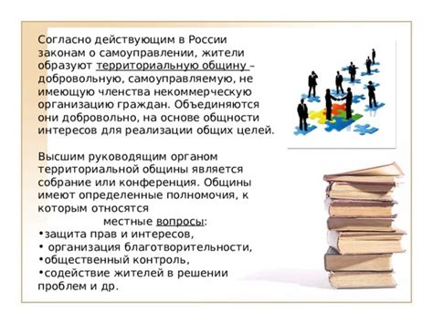 Мнение граждан и специалистов о самоуправлении и штрафах