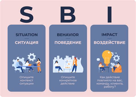 Мнение общественности: поддержка семьи и обратная связь