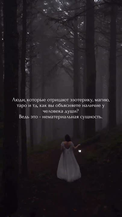 Мнение православных на этот счет