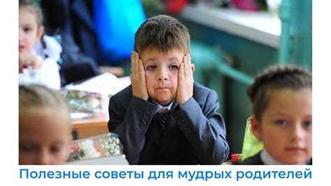 Мнение родителей о присутствии заведующей